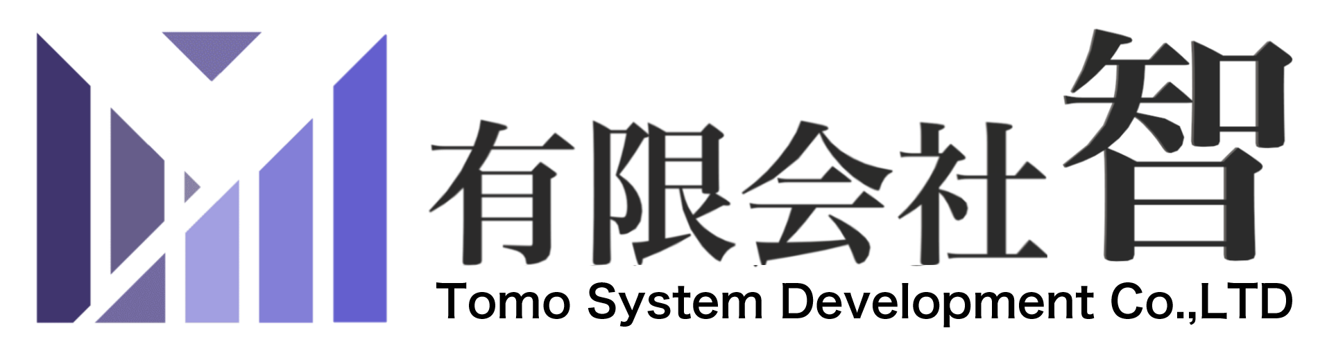 有限会社 智